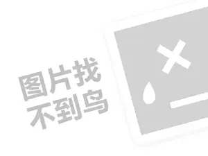 免费黑客网 黑客24小时在线接单QQ免费软件是真的吗？